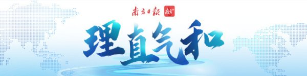 加配网 泰柬“录音门”：佩通坦反将洪森一军