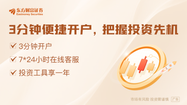 汇金财富 下调！多家民营银行调整存款利率