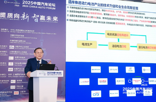 金牛网 中国科协主席万钢：推动汽车产业从产品智能化向产业智能化不断演进