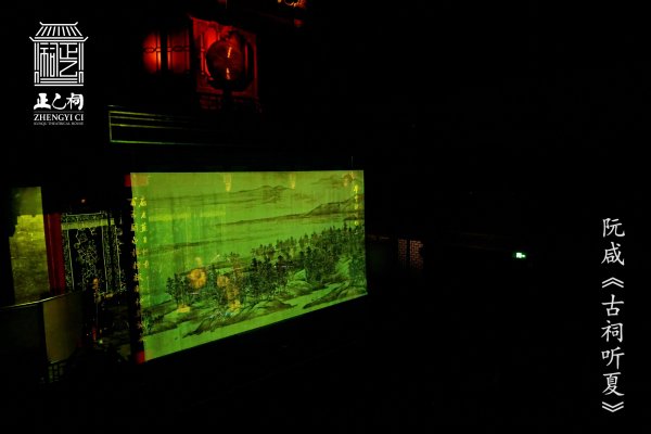 微配资 “古祠听夏”音乐会：阮与古戏楼的“双向奔赴”
